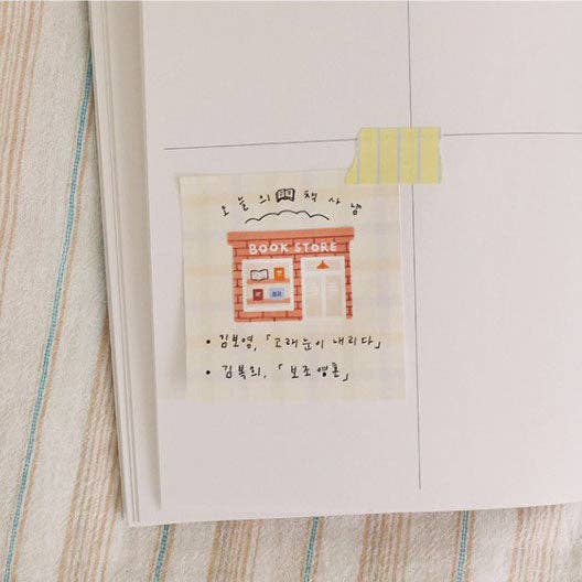 Suatelier | Shop