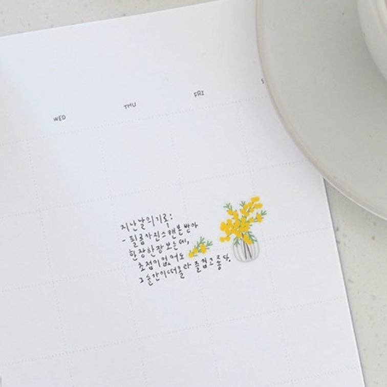 Suatelier | Fleur