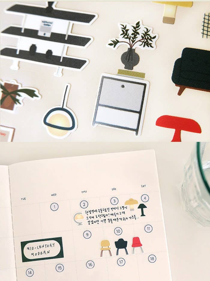 Suatelier  | Mid-Century Modern