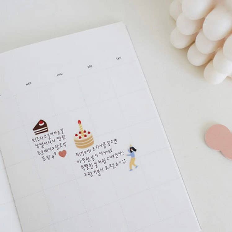 Suatelier | Cake is here